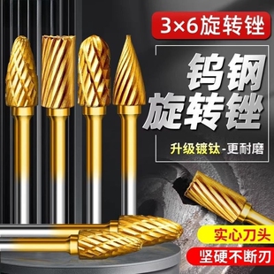 电链锯链条磨头油锯链锉刀金刚砂打磨头手持电锯伐木锯磨链器