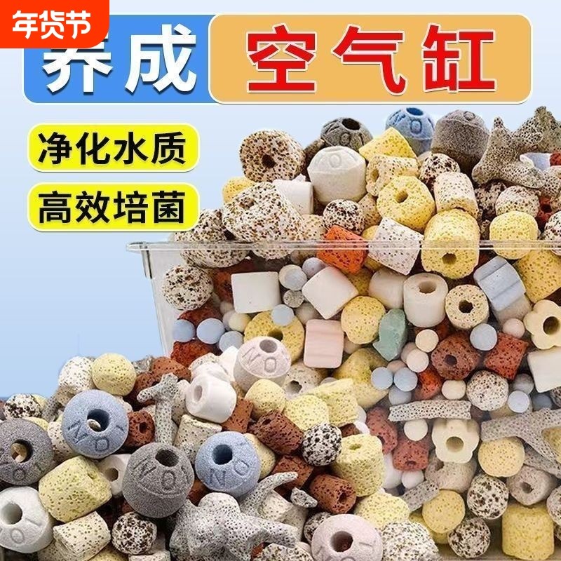 鱼缸过滤材料鱼池滤材石英球过滤器底滤周转箱净化水过滤石细菌屋,宠物/宠物食品及用品,过滤材料,淘宝优惠券,粉丝福利购,淘宝优惠卷