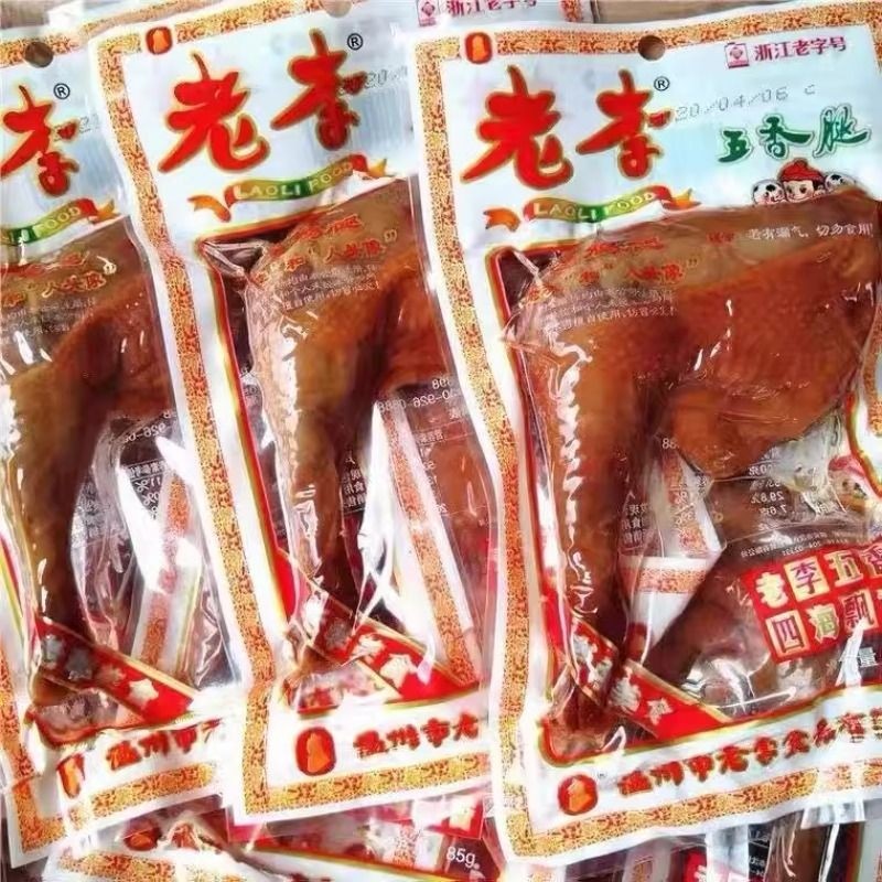 老李五香鸡腿浙江老品牌温州卤味开袋即食熟食