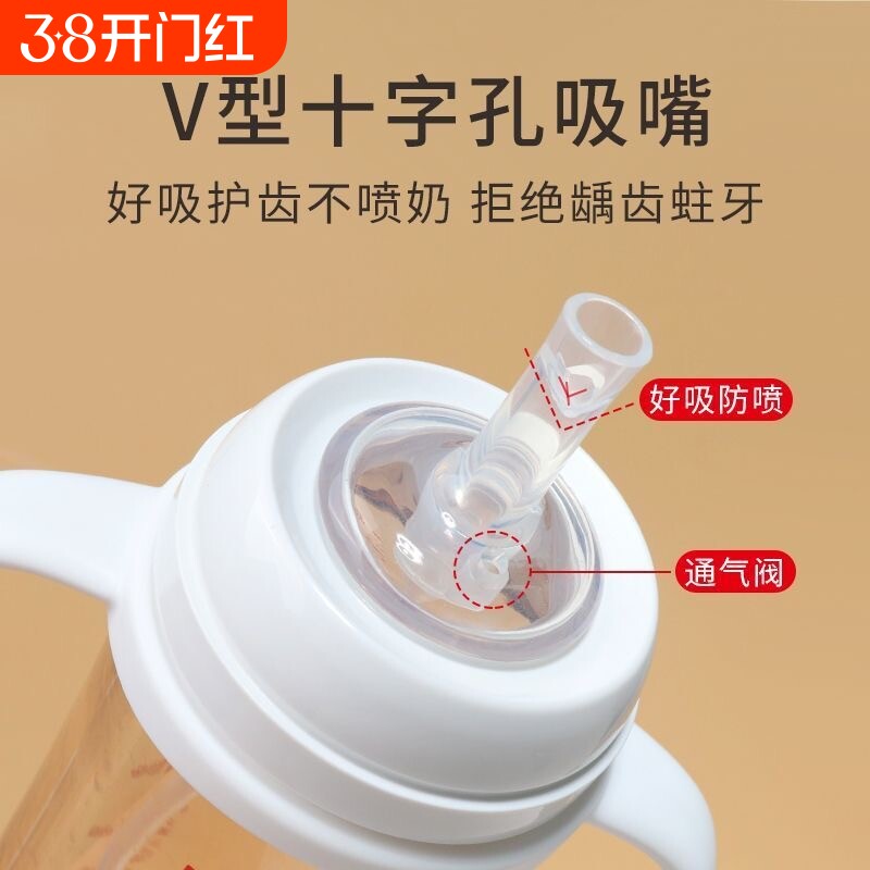 适配贝亲宽口奶瓶配件重力球学饮杯替换通用防漏防喷吸嘴吸管奶嘴