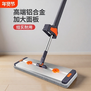 拖把2025一拖净免手洗平板家用新款干湿两用懒人托地神器无痕拖布