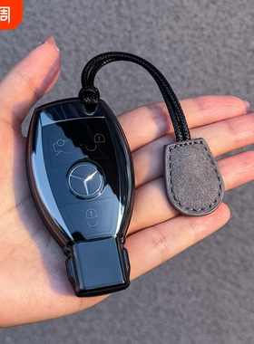 奔驰威霆钥匙套V级S级CLA透明E级车扣老款C级GLE外壳包R级SLK保护