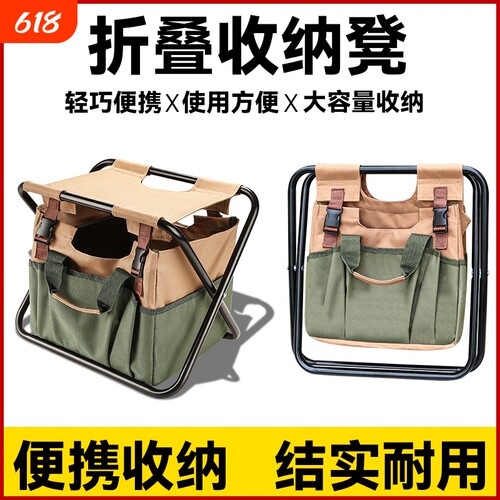 多功能园艺工具收纳包凳子可折z叠帆布材质收纳铲子剪刀便携工具