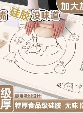 家用食品级硅胶加厚揉面和面垫案板擀面防滑多功能烘焙切面垫