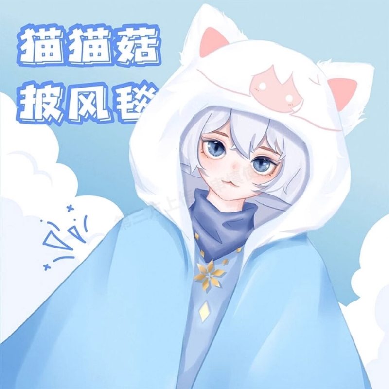 C酱原创小信浓酱睡衣碧蓝敷雪