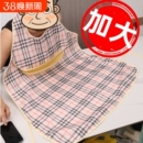 成人吃饭用的口水兜围兜大人老人围嘴饭兜专用老年人大号防水围裙
