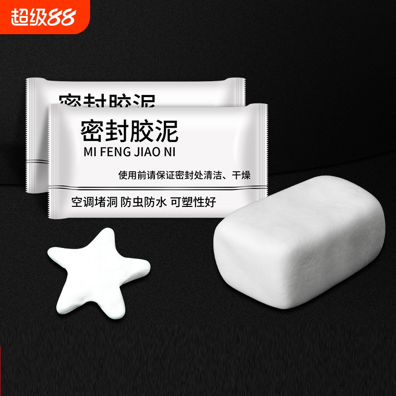 空调洞堵塞器堵孔器密封