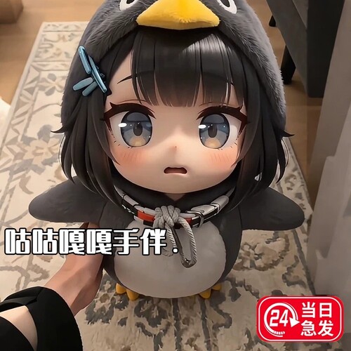 企鹅咕咕嘎嘎管理员手办礼物摆件