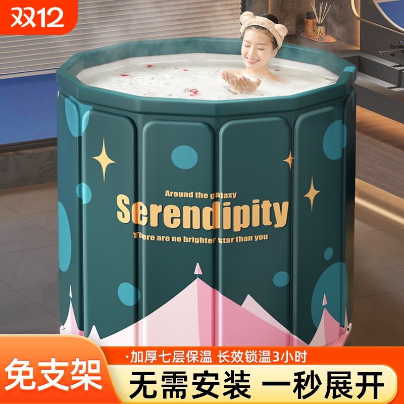 免支架秒安装2024新款加厚泡澡桶