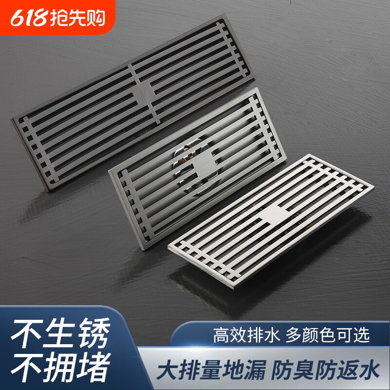 防臭加厚竹排长地漏淋浴房不锈钢枪灰色大排量酒店工程长方形地漏