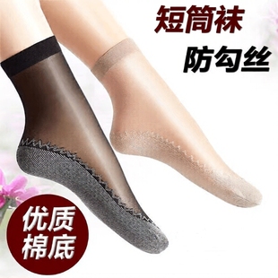 棉底丝袜20双中筒短丝袜女袜子女春夏秋薄款防滑隐形袜超薄短筒