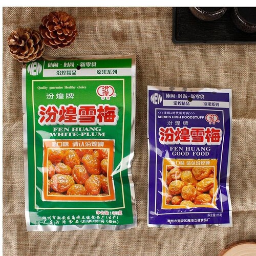 九制乌梅酸甜味|超7000次加购