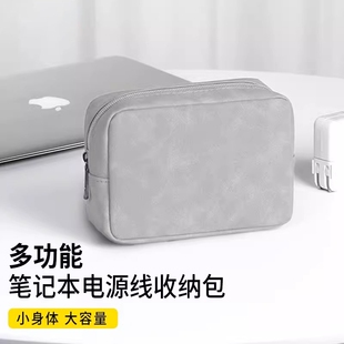 ESCASE多功能数据线数码收纳包U盘U盾收纳盒笔记本电脑鼠标移动电源硬盘充电宝耳机便携整理包手机配件大容量