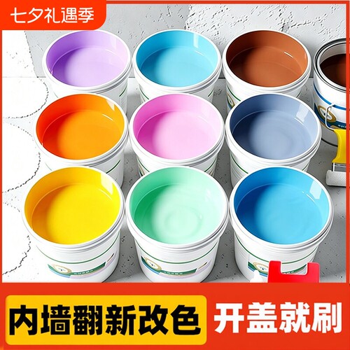 内墙乳胶漆室内家用自刷涂料无味
