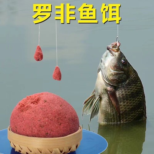 罗非鱼饵料野钓黑坑大罗飞专用饵料广东广西肝腥味香腥味罗非鱼饵