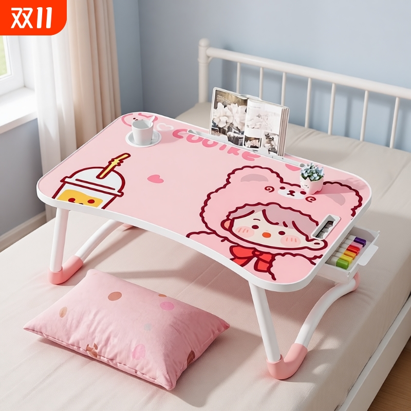 床上小桌子可折叠学习桌宿舍卡通学生儿童上铺电脑桌书桌写字桌作业桌阅读架支架家用卧室飘窗桌板折叠桌粉色