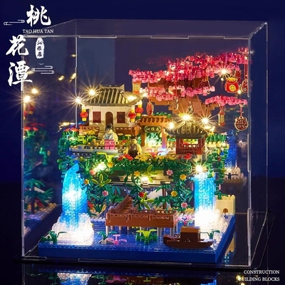 【热销树屋】桃花潭积木玩具