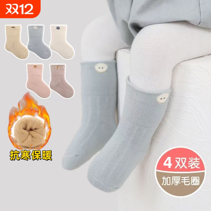 婴儿袜子秋冬款加绒加厚男女儿童宝宝0一6月冬季幼儿袜子毛圈纯棉