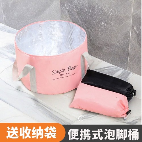 可折叠泡脚桶过小腿家用洗脚桶旅行便携式保温泡脚袋高深足浴桶