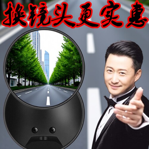 电动车后视镜片后视圆摩托车镜配件通用反光镜镜片替换头后视镜头