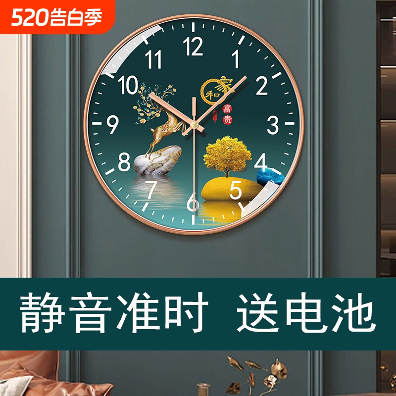 轻奢静音钟表简约家用时尚挂钟免打孔挂墙石英钟客厅卧室装饰时钟