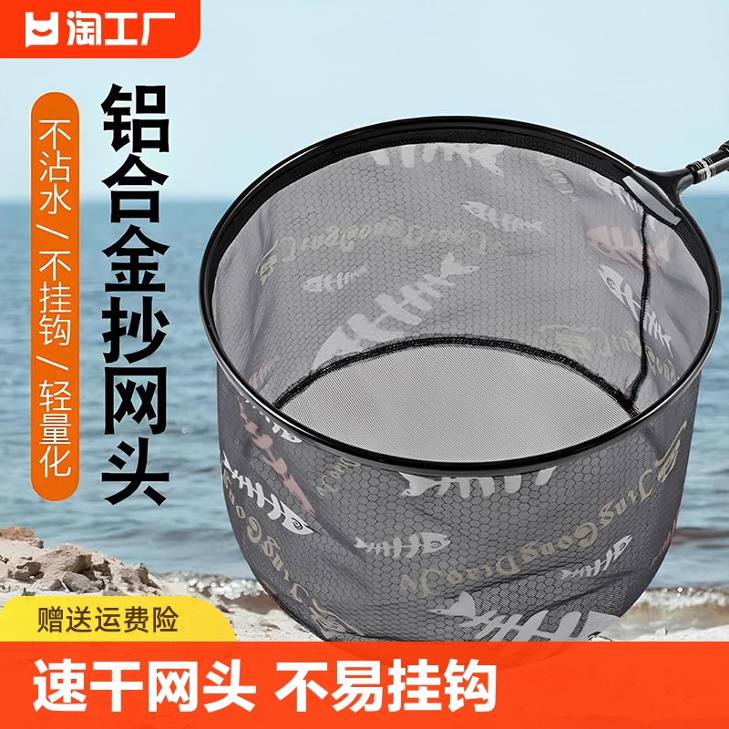 竞技碳素抄网头捞鱼网不挂钩黑坑纳米超轻钛合金实心加深钓鱼网兜