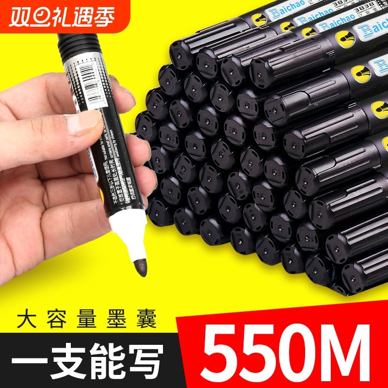 记号笔黑色大容量油性几抹拍立得