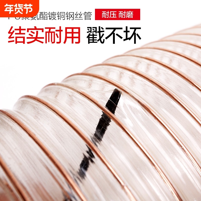 PU工业吸尘管软管聚氨酯风管木工通风排尘伸缩油烟机排风钢丝软管