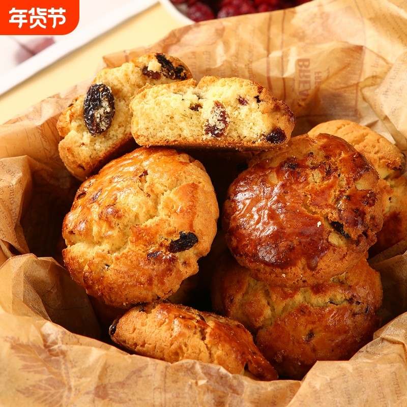 过年蔓越莓司康奶酥糕点曲奇黄油小饼干学生早餐零食独立包装健康