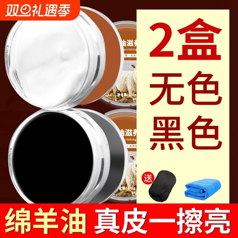绵羊油皮鞋油黑色棕无色真皮保养油高级护理通用男女擦鞋神器套装
