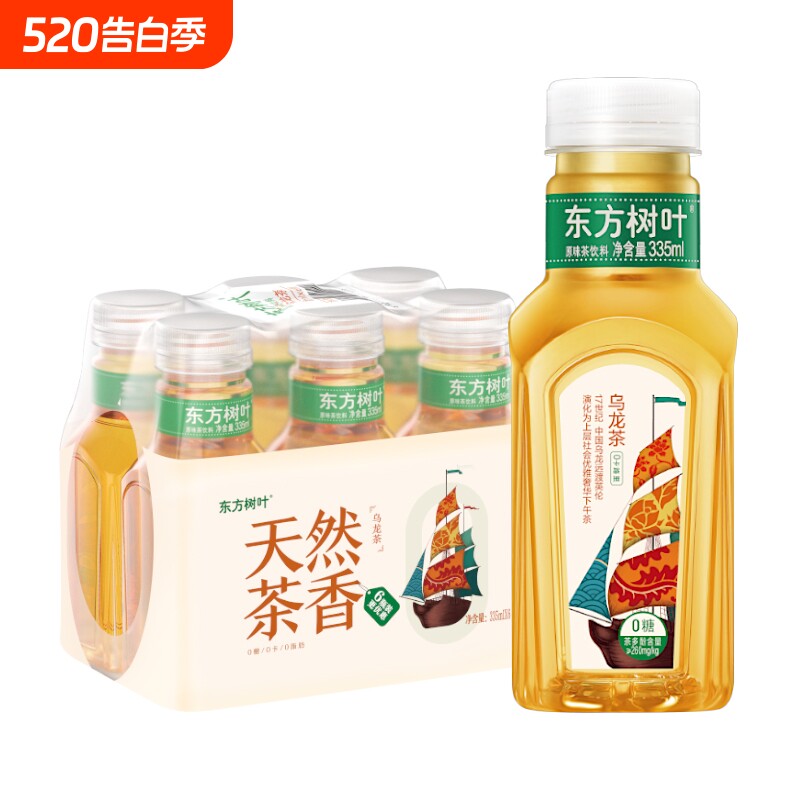 农夫山泉东方树叶乌龙茶335ml*6瓶小瓶装0糖0脂0卡茶饮料茉