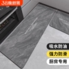 硅藻泥厨房地垫防滑防水防油耐脏专用脚垫子家用可擦免洗门口地毯