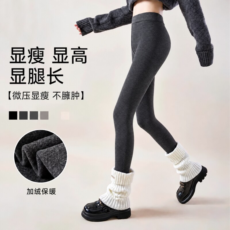正品茉寻逊黑色春季薄款打底裤袜女春秋冬款保暖连裤袜加绒加厚