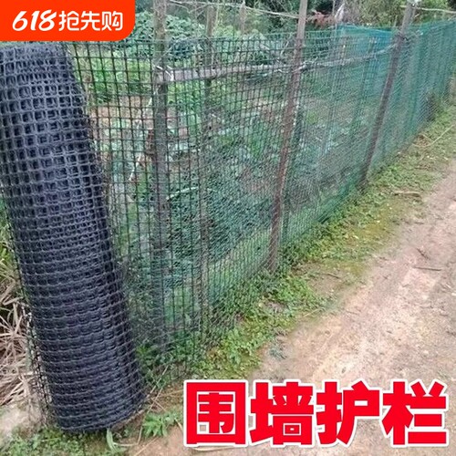 塑料养殖围栏网漏粪脚垫网