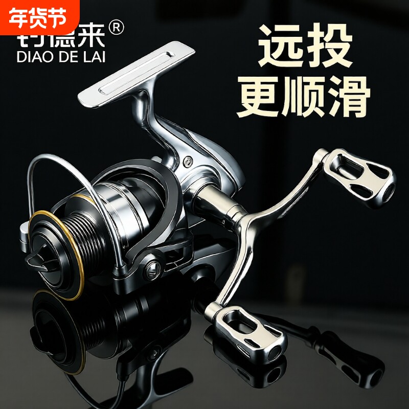 钓德来鱼轮双摇臂渔轮全金属路亚竿微物纺车轮海竿轮鱼线轮浅线杯