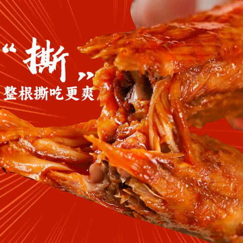 精武手撕脖40g/根解馋小吃休闲即食武汉特产辣卤鸡脖零食卤味辣味