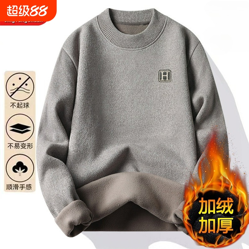 秋冬款加绒加厚毛衣男士圆领内搭针织打底衫雪尼尔一体绒男装上衣