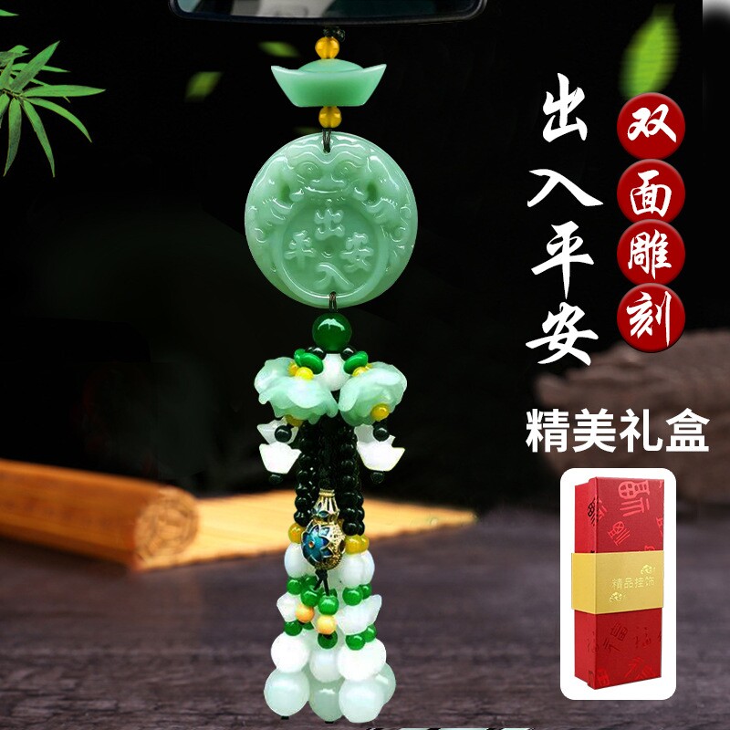 汽车挂件水晶葫芦平安貔貅车挂莲花车载吊坠饰品车内用品车饰礼盒