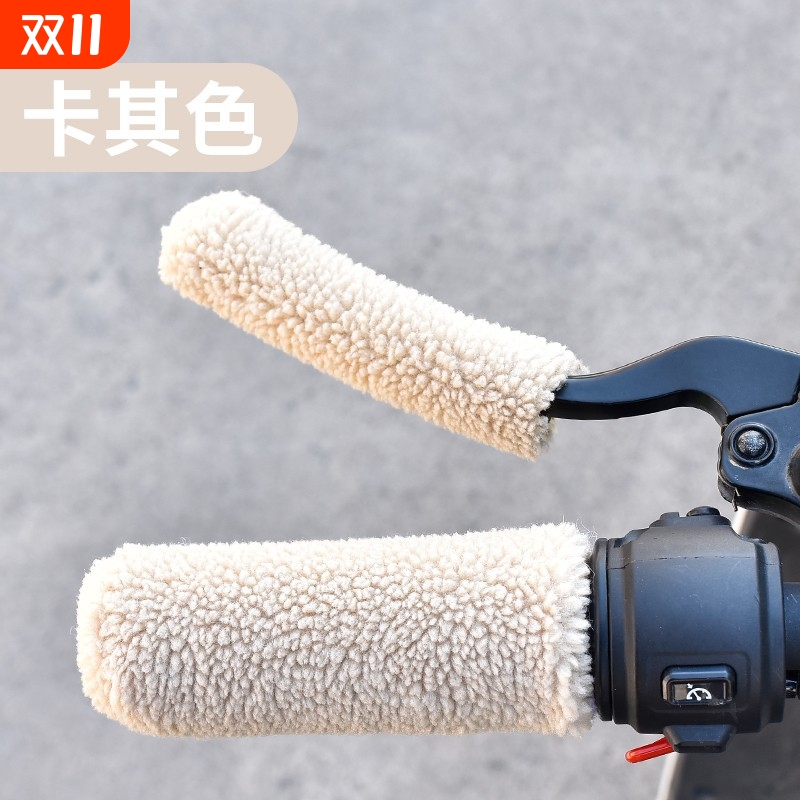 电动车手把套电瓶三轮车把手套车把套摩托冬季新款加绒加厚车把套