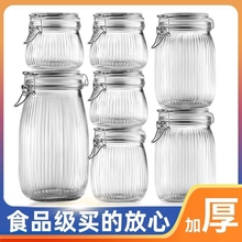 食品级密封罐家用泡菜坛子装辣椒酱蜂蜜容器储物罐耐高温收纳长期