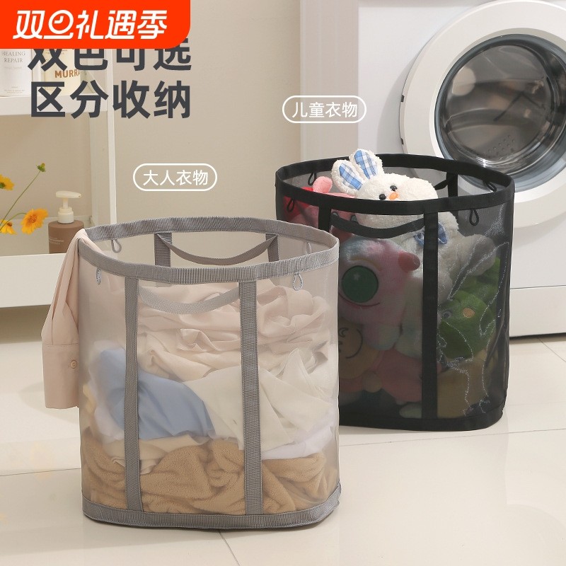 网纱脏衣篓洗衣篮脏衣服收纳筐浴室脏衣篮衣物玩具超大杂物大容量