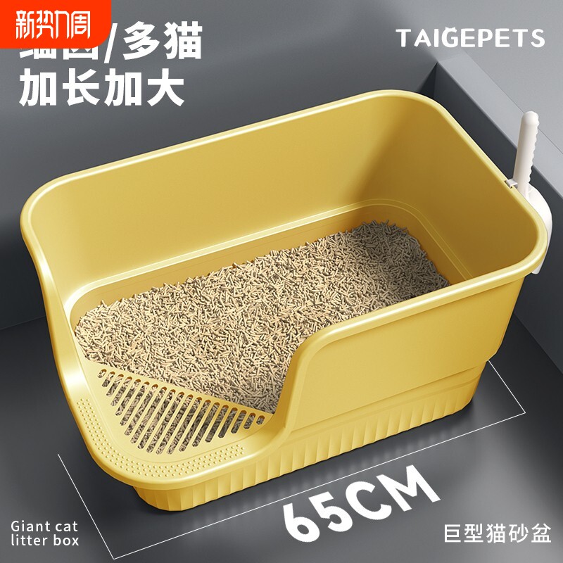 猫砂盆超大号防外溅半封闭式猫厕所特大号开放式缅因巨型猫沙屎盆