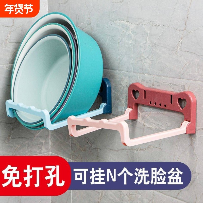 可折叠壁挂脸盆架卫生间免打孔置物架浴室厕所洗澡脚盆收纳沥水架