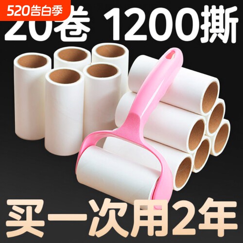 加长款粘毛器滚筒毡|千人收藏