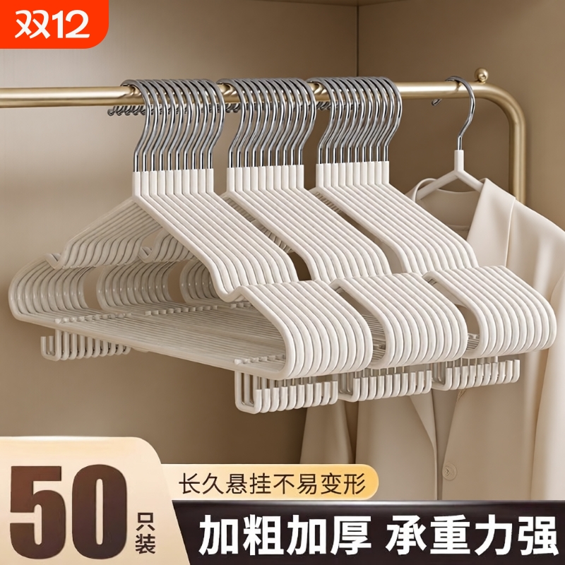 衣架家用挂衣无痕加厚加粗带钩加大防滑衣撑子2025新款晾衣服挂架