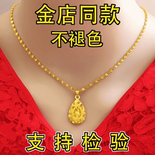 越南沙金项链女黄金色吊坠高档不掉色金店款锁骨链爱心福袋牡丹花