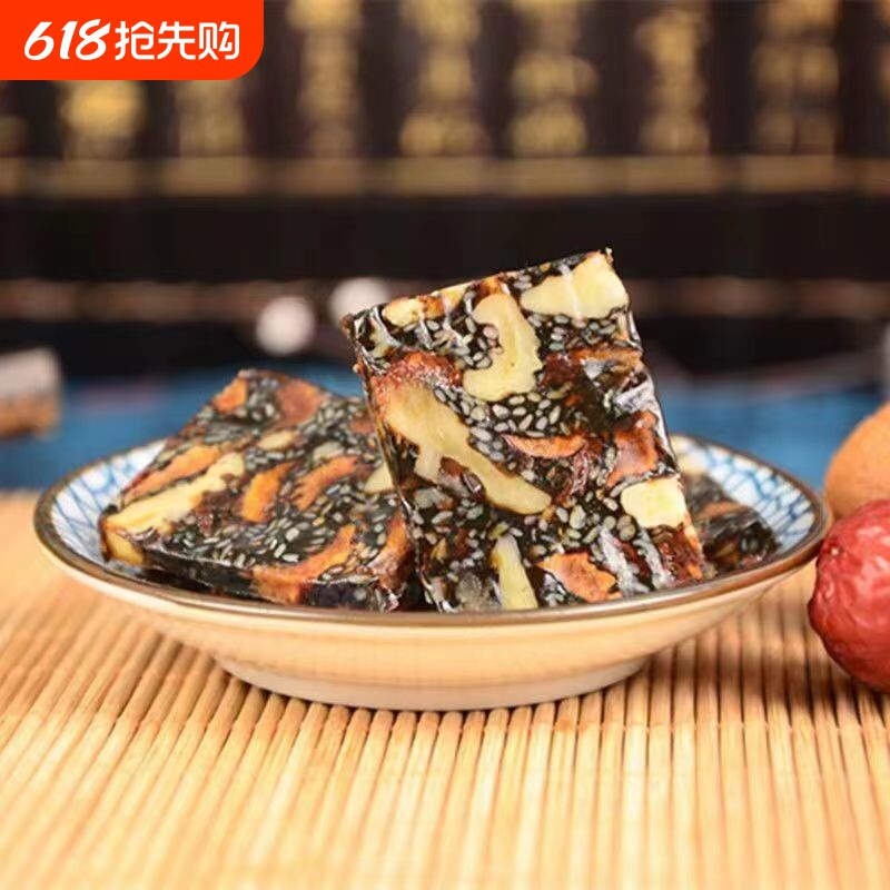 枸杞黑芝麻红枣核桃糕软糯香甜老少皆宜日常休闲追剧解馋小零食