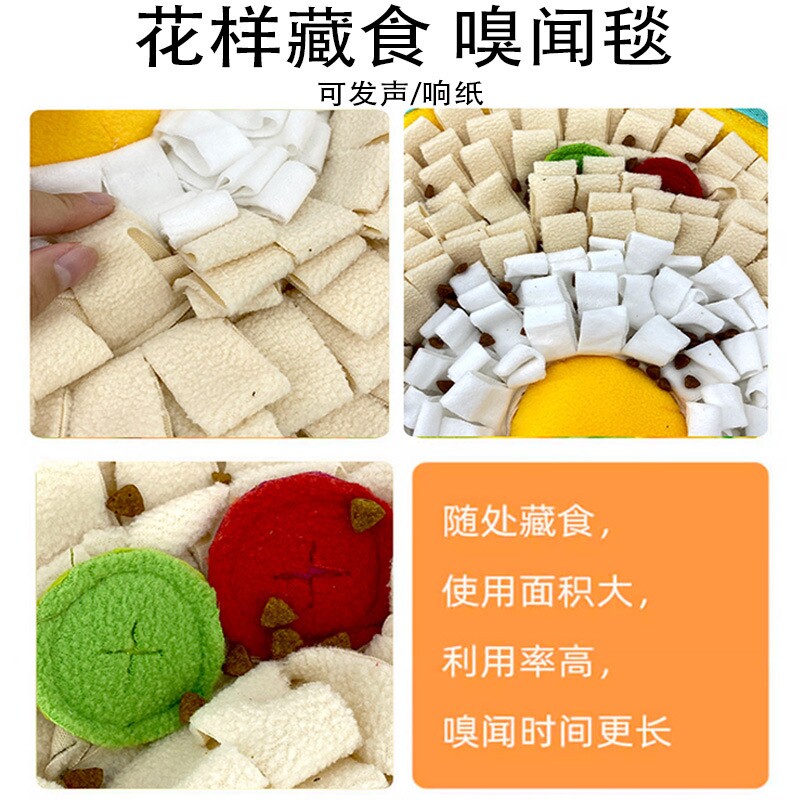 宠物闻嗅毯狗狗闻嗅垫小型犬慢食防噎训练垫子藏食玩具猫咪餐垫