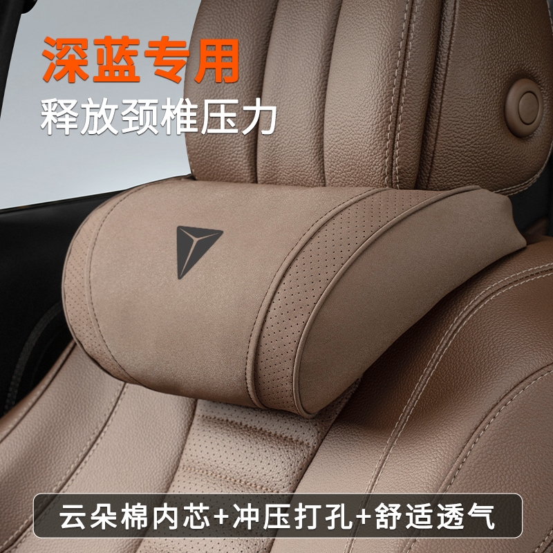 高档汽车头枕护颈枕腰靠套装夏季
