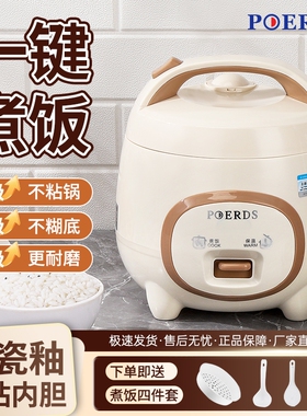 家用老式电饭锅1-3-5人迷你半球型煮饭煲蒸笼3-4升带蒸笼陶瓷内胆